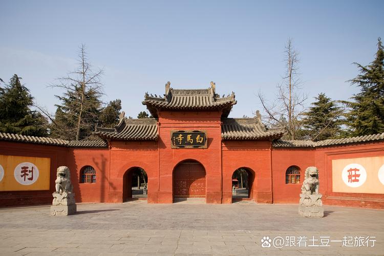 #夏日闪光旅行家# 白马寺的建筑风格融合了中印两国的特色,展现了文化